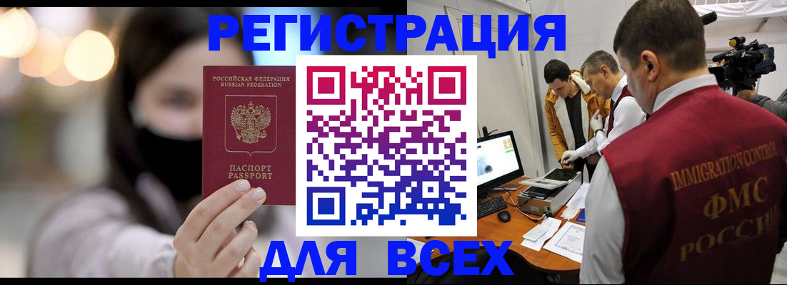 пропишу в квартире в Нижегородской области