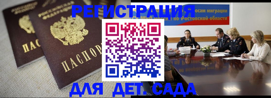 временная регистрация адрес в Нижегородской области