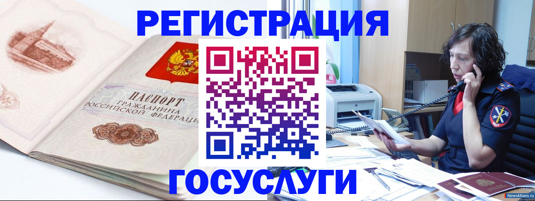 прописка ребенка в Нижегородской области